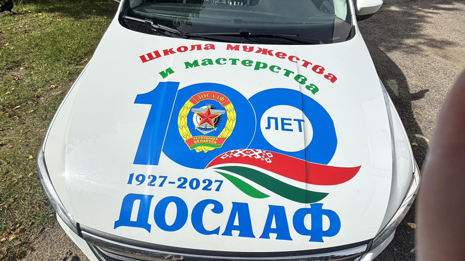 Фото автомобиля