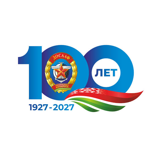 Эмблема ДОСААФ